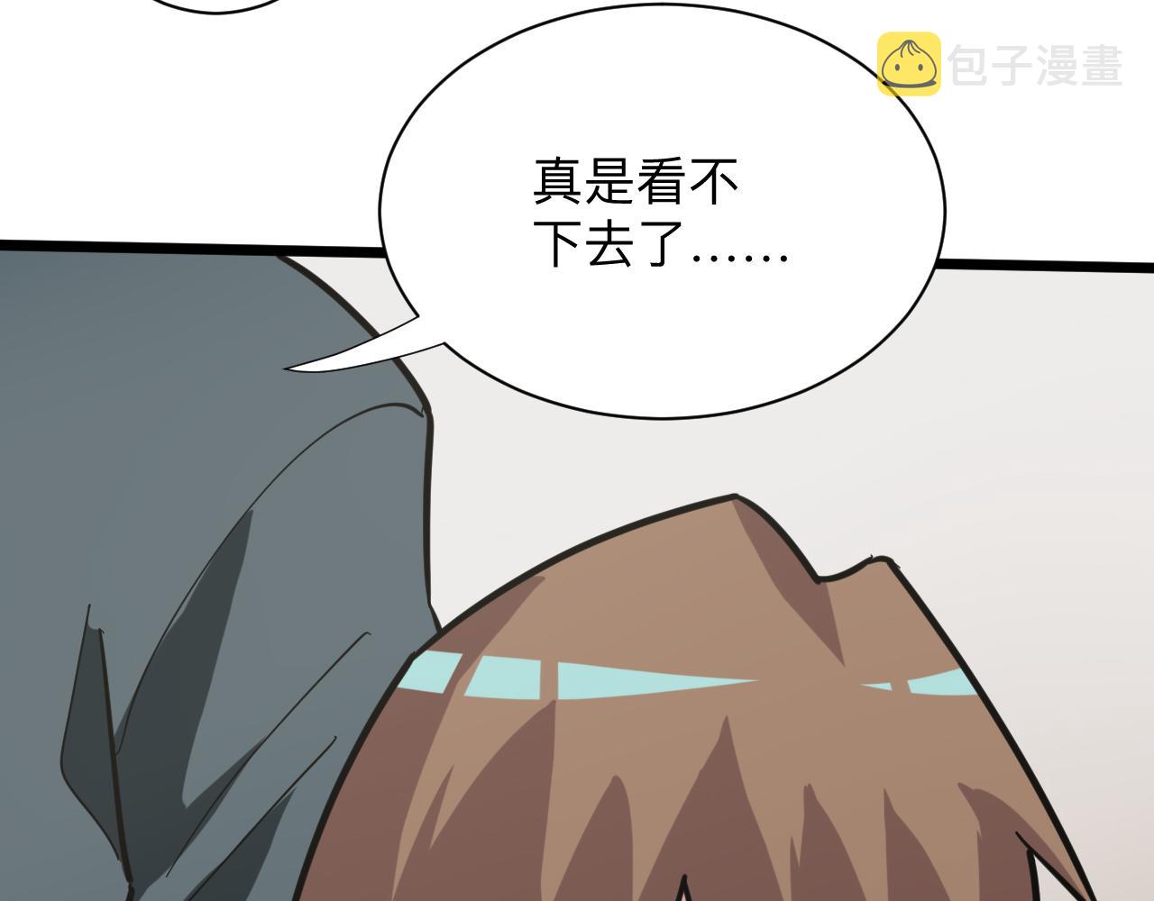 第263话 拜托轻点51