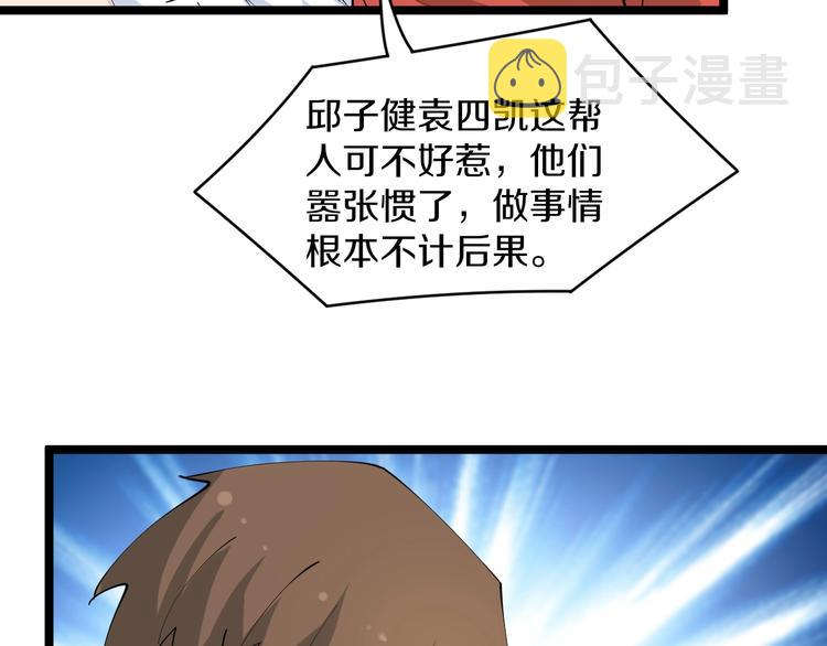 第74话 人生中的指路明灯82