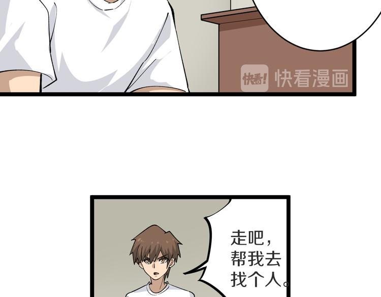 第159话 灵犬灵犬7