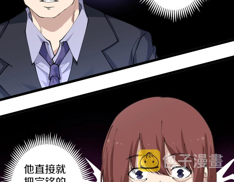 第87话 一千万没问题37