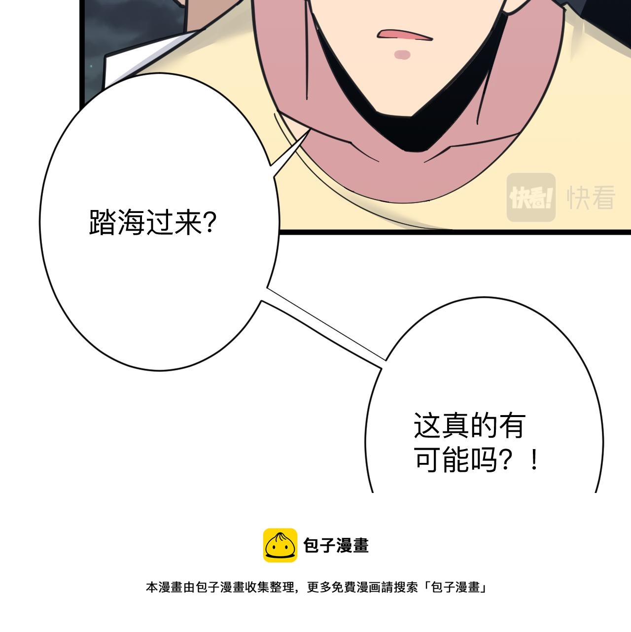 第307话 大发慈悲76