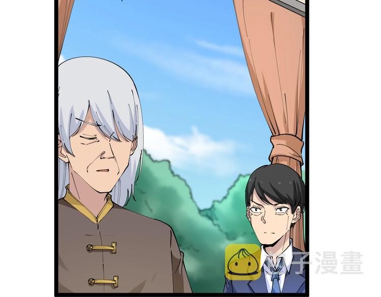 第75话 妙手神针宁小凡95