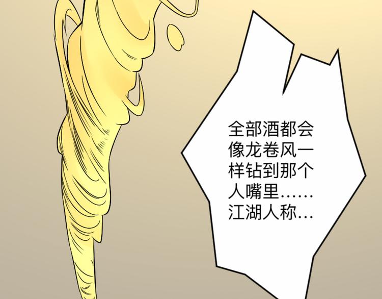 第188话 狗哥的极限94