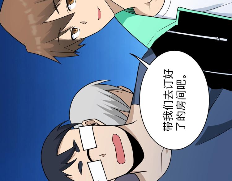 第210话 超神水135