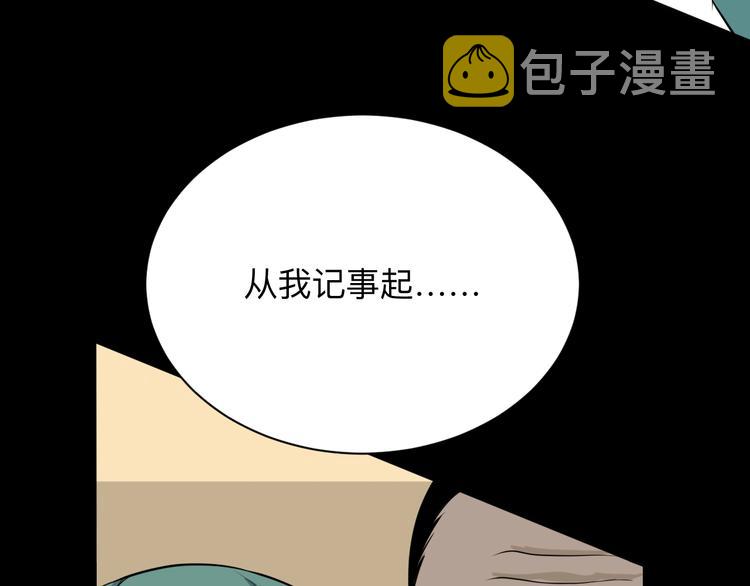 第221话 不主动不负责59