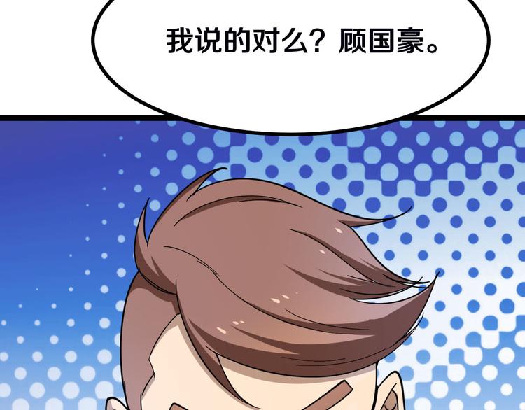 第3话 灵儿姐姐85