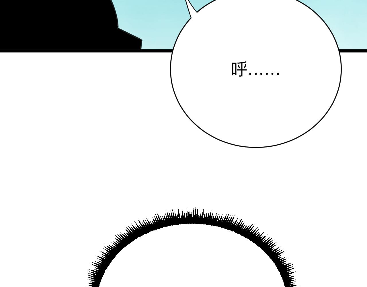第313话 心怀不轨23