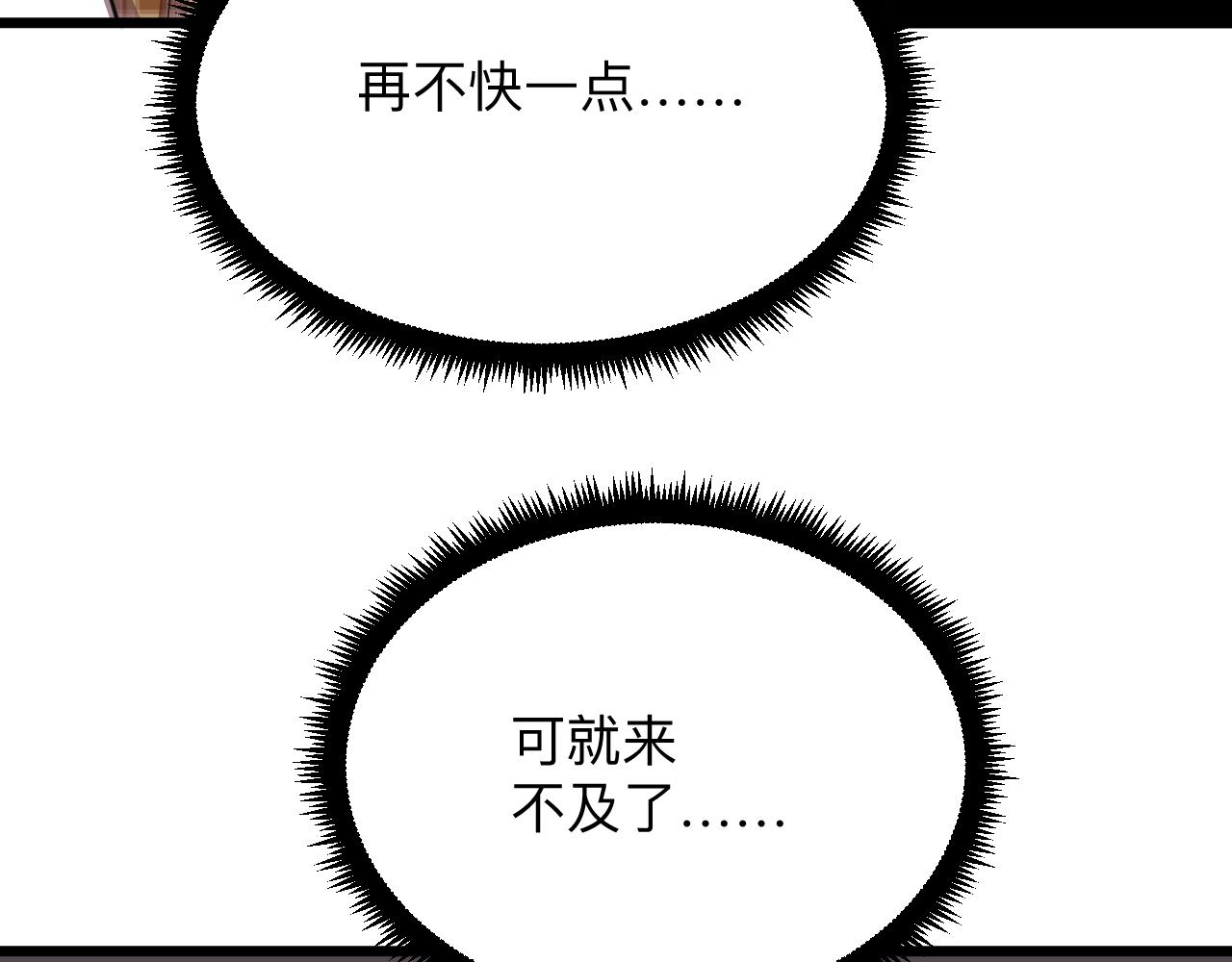 第295话 铁锤兄弟112