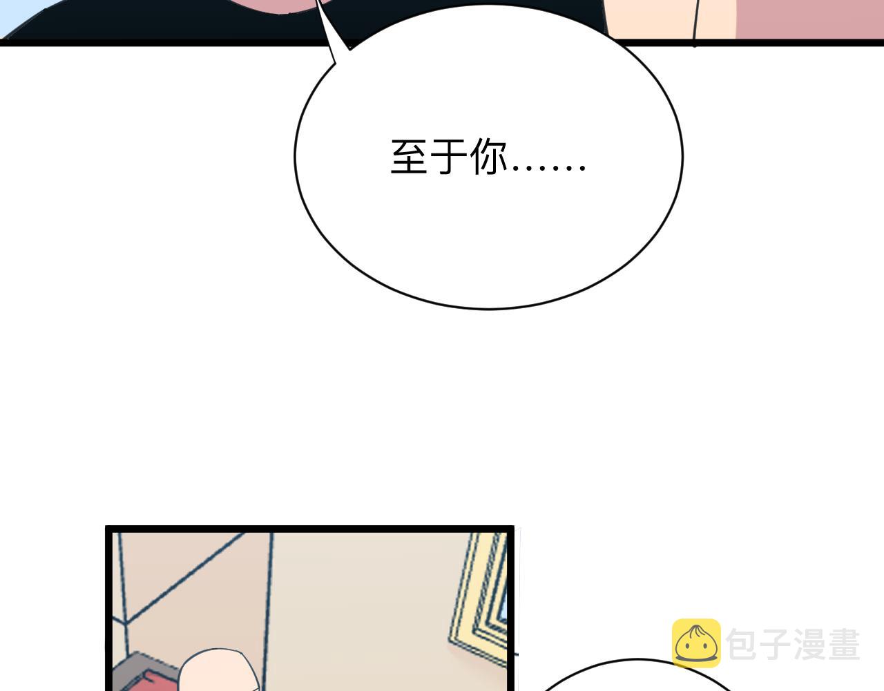 第321话 好喝不上头？100