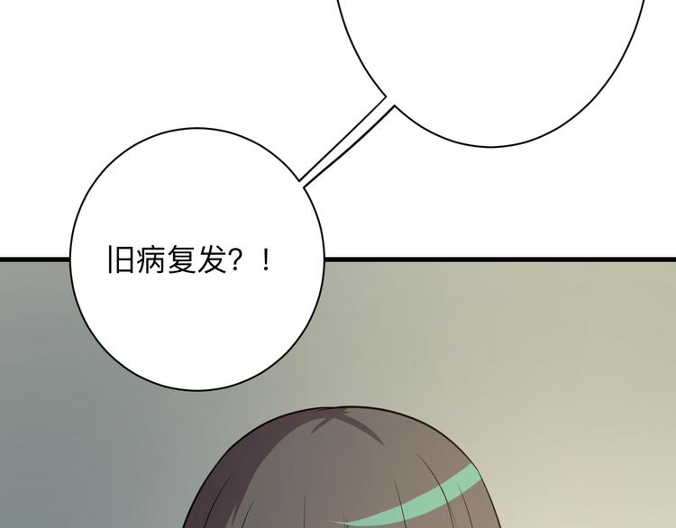 第234话 火凰功59