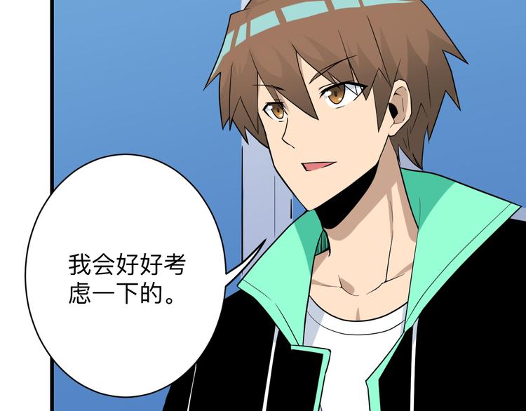 第215话 黑暗中的眼91