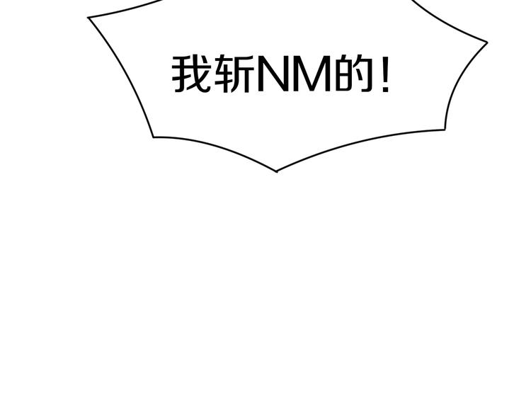 第49话 天庭图书馆113