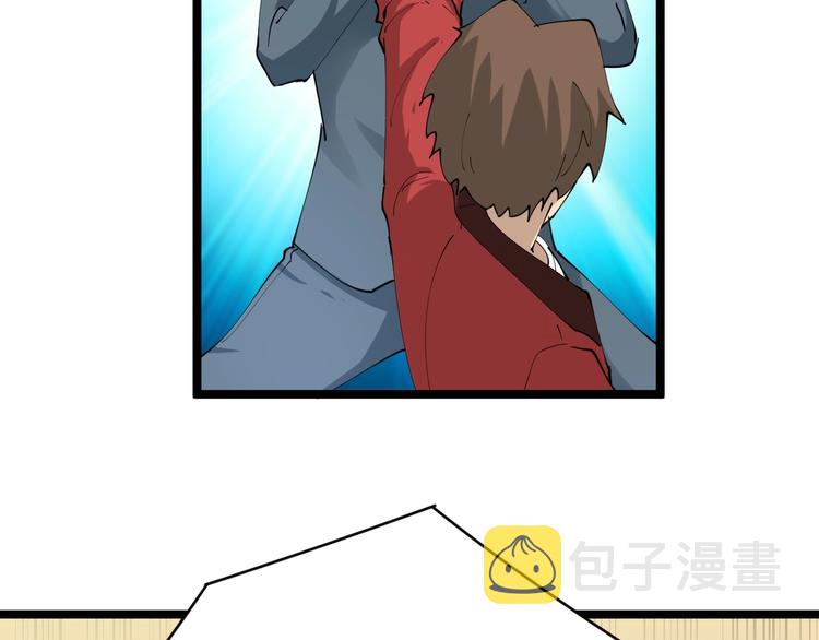 第71话 就踏马你叫O4K啊？76