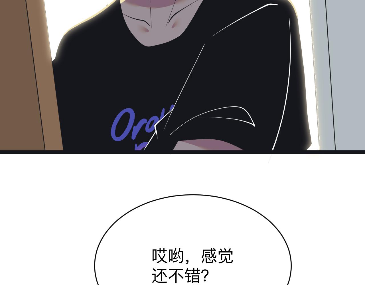 第247话 同居关系121