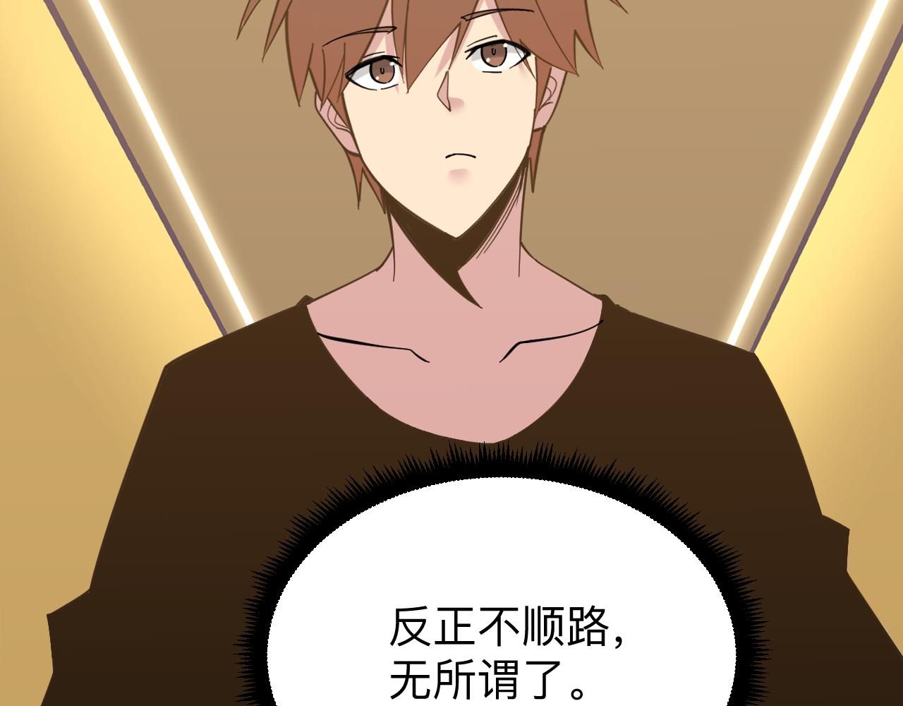 第336话 娃娃亲12