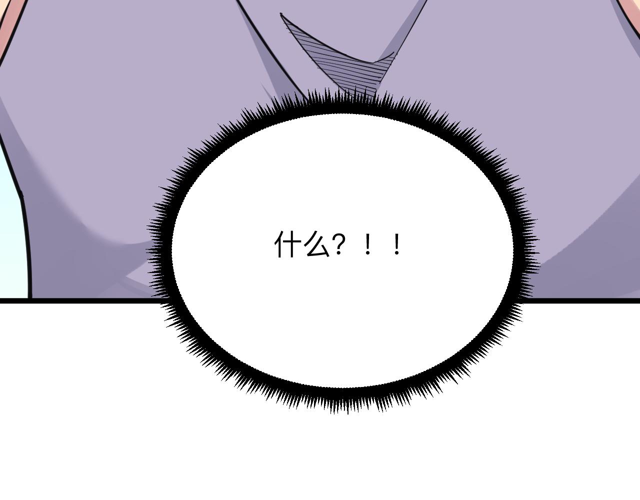 第301话 冥顽不灵？！83