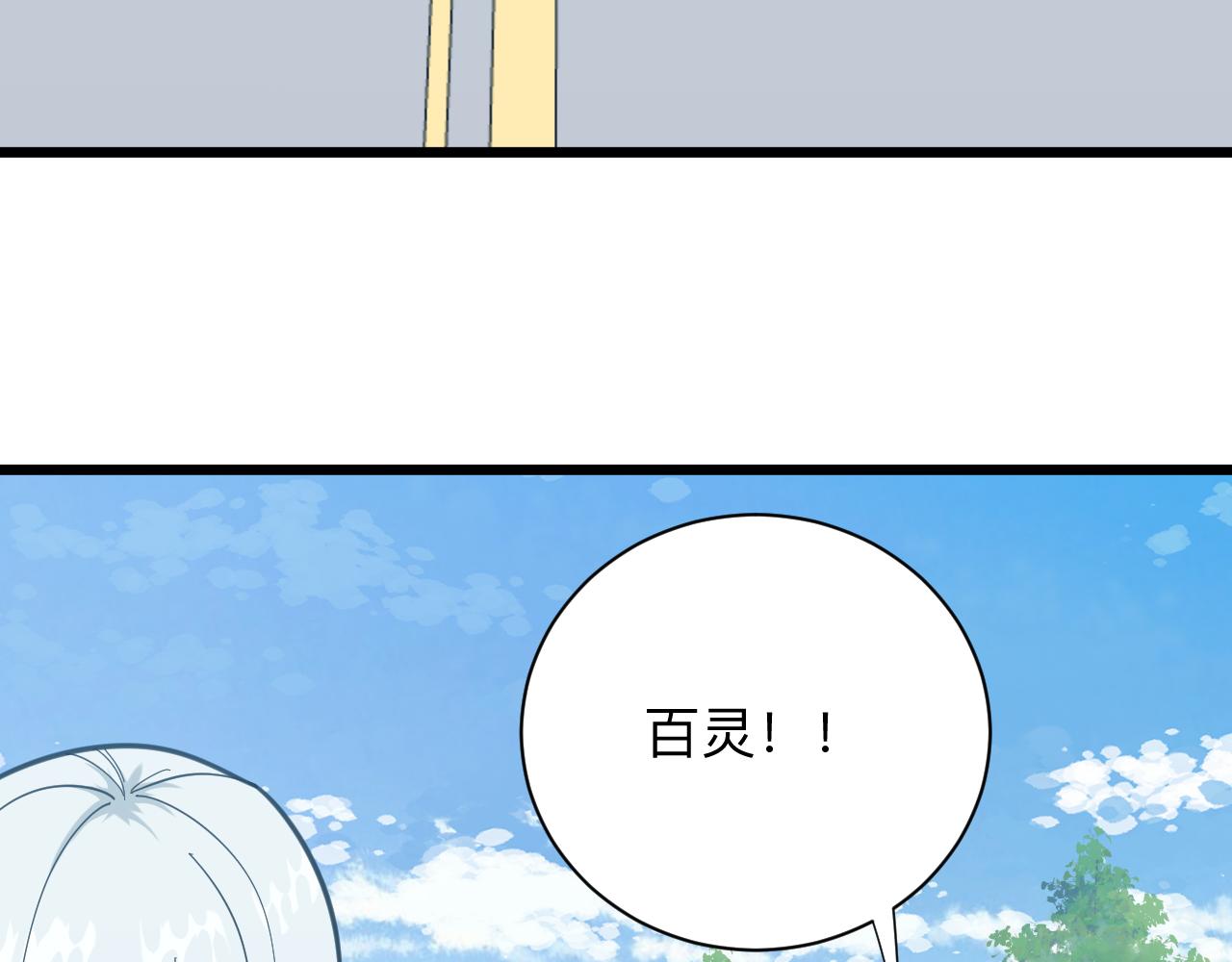 第326话 荣获大奖93