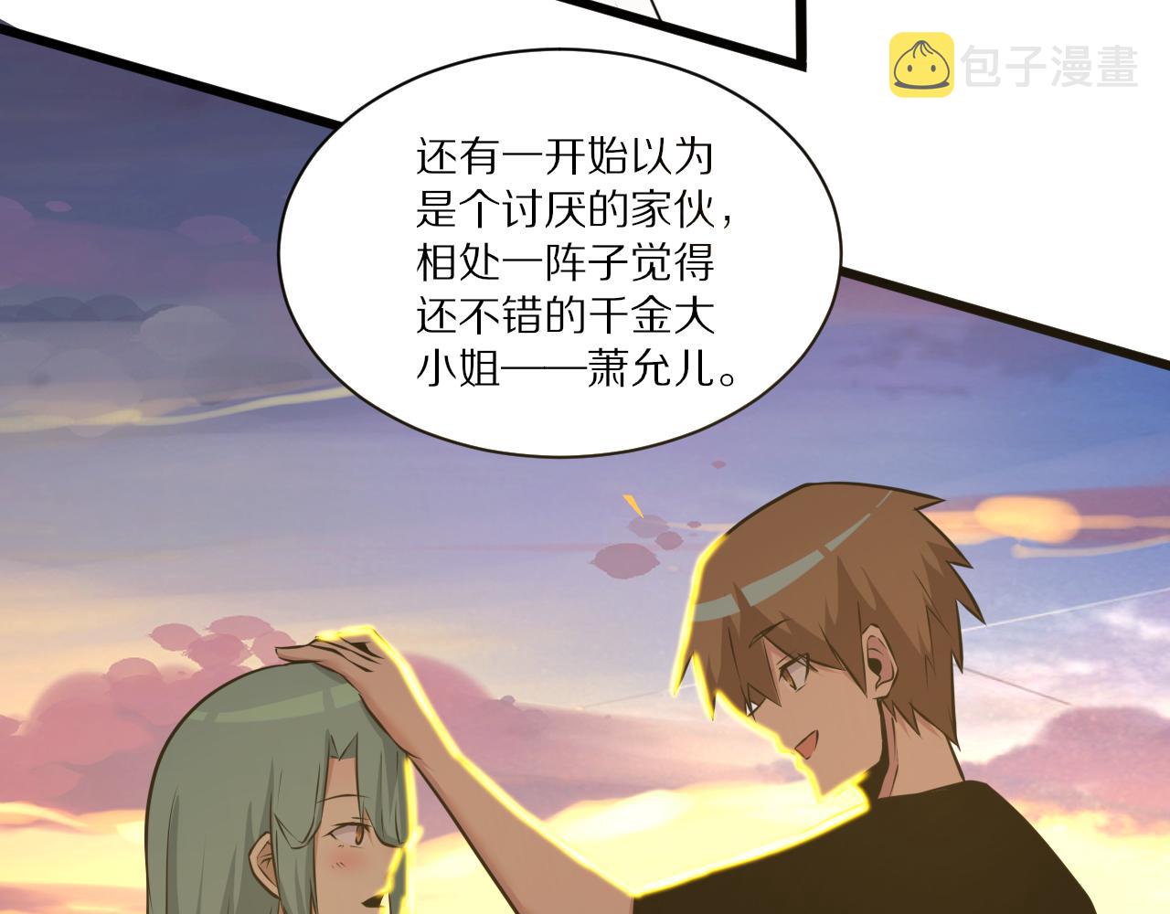 第339话 说不出再见61