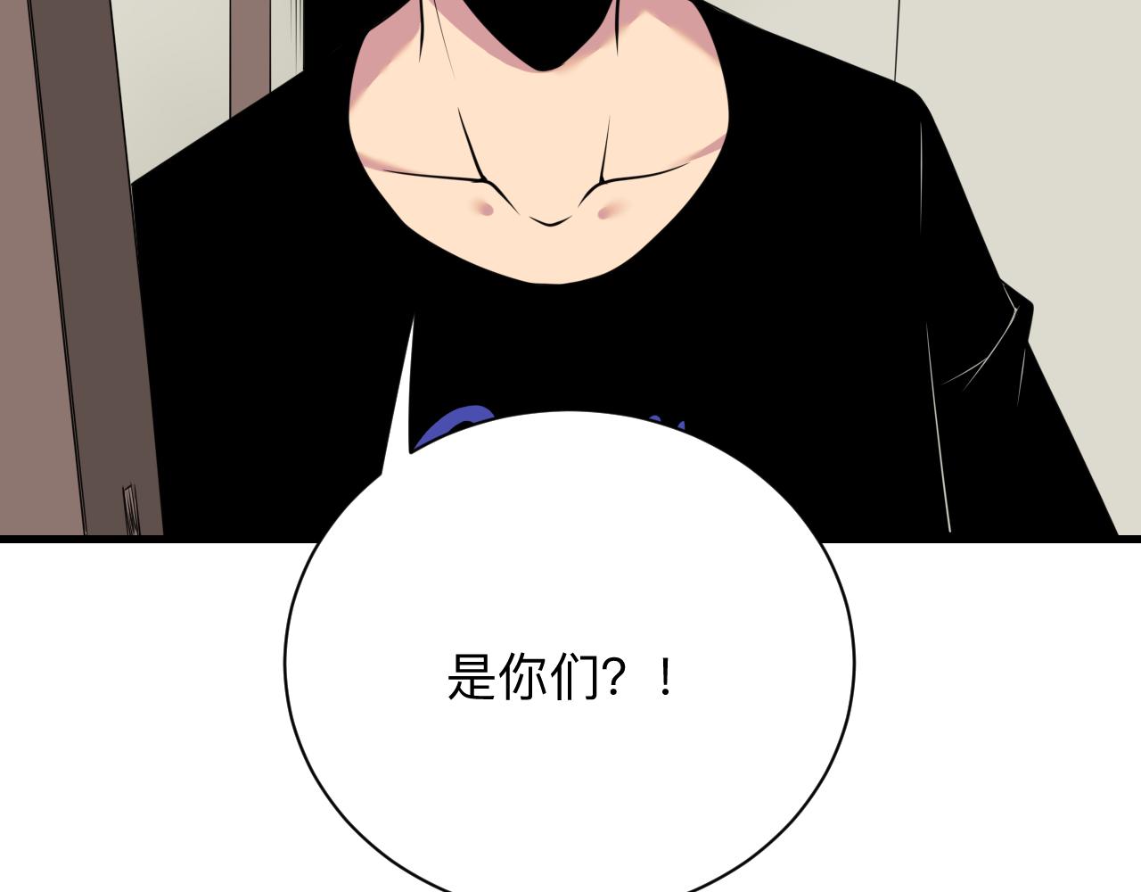 第240话 交易35