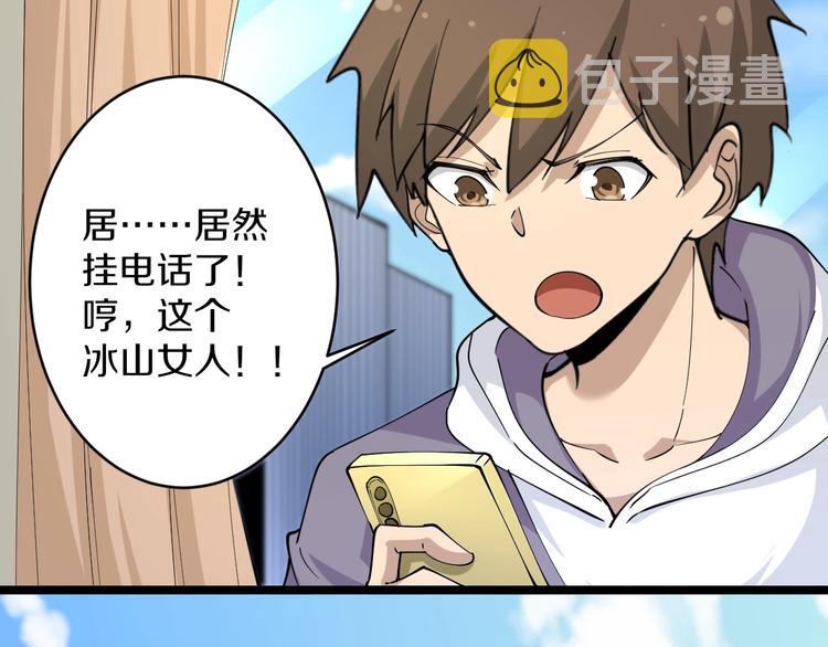 第54话 上门看病宁大夫9