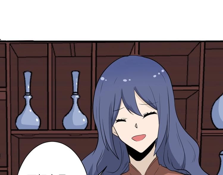 第205话 人靠衣服马靠鞍45