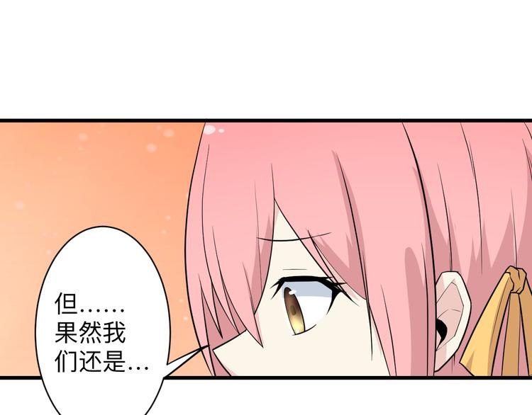第206话 龙纹大罐20