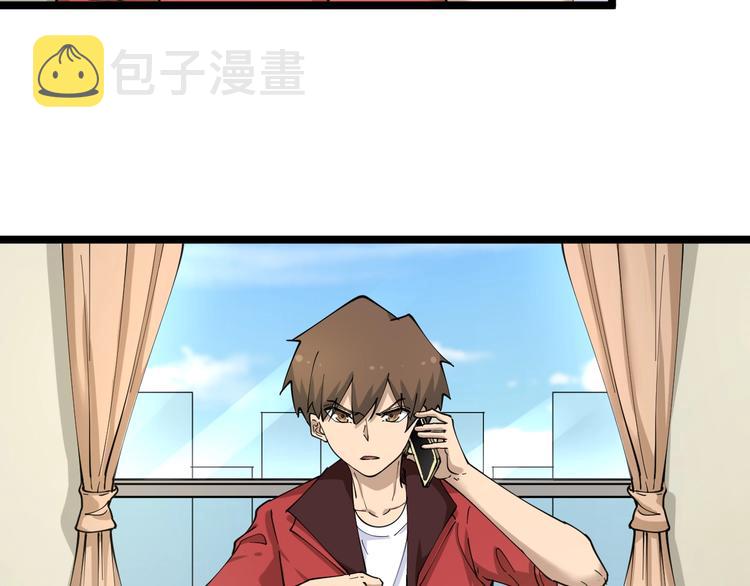 第91话 柳嫣然的麻烦21