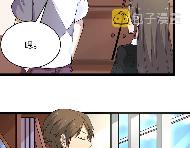 第55话 超出认知？14