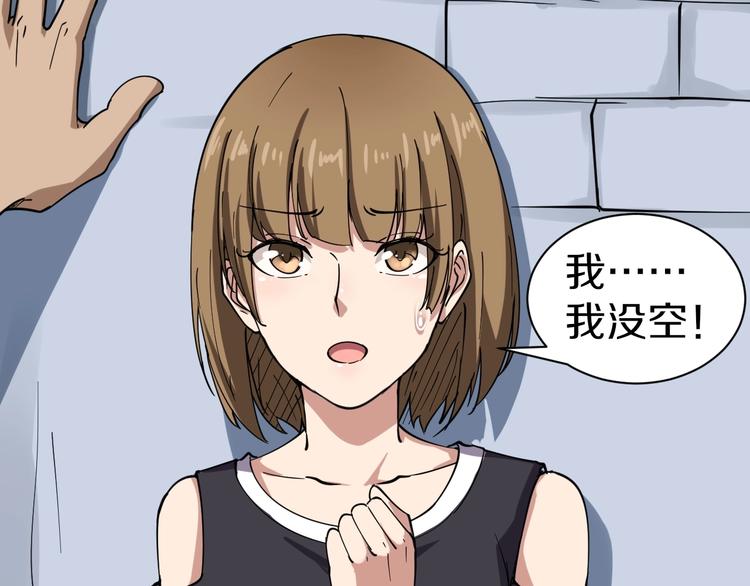 第13话 救命恩人30