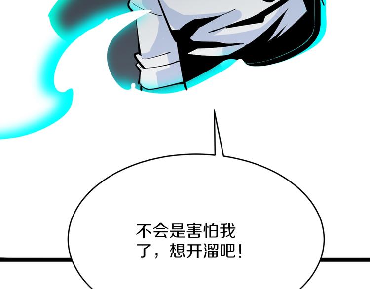 第174话 大师登场152