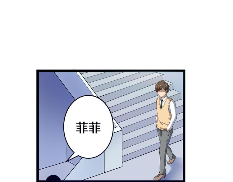 第9话 公车邂逅58
