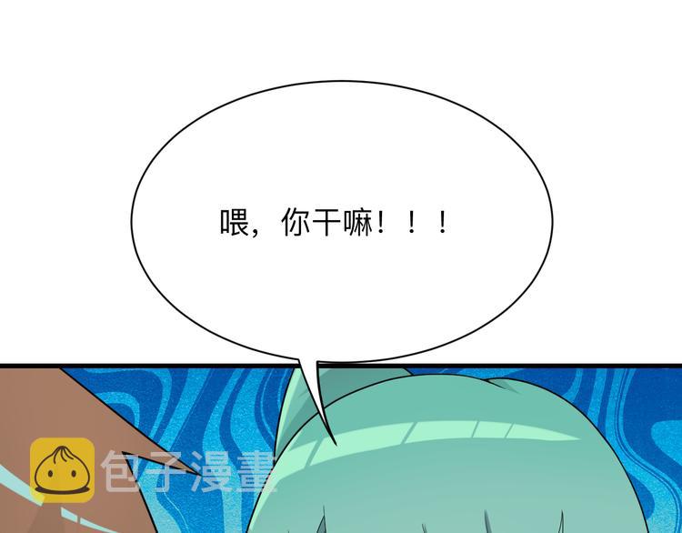 第214话 害羞的一捏5