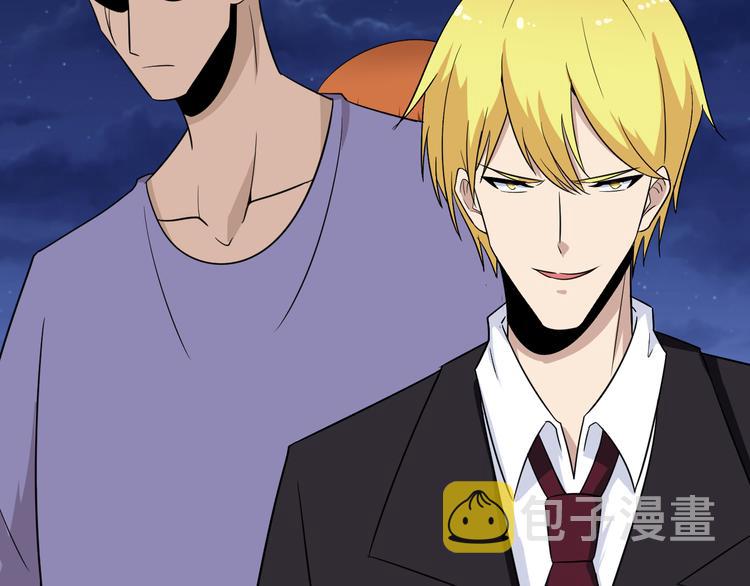 第199话 危险人物40