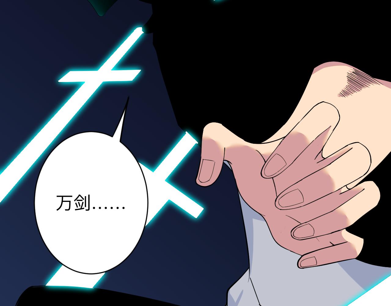 第244话 复仇之日106