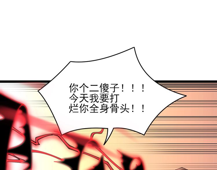 第99话 阿珍爱上阿凡之术！27