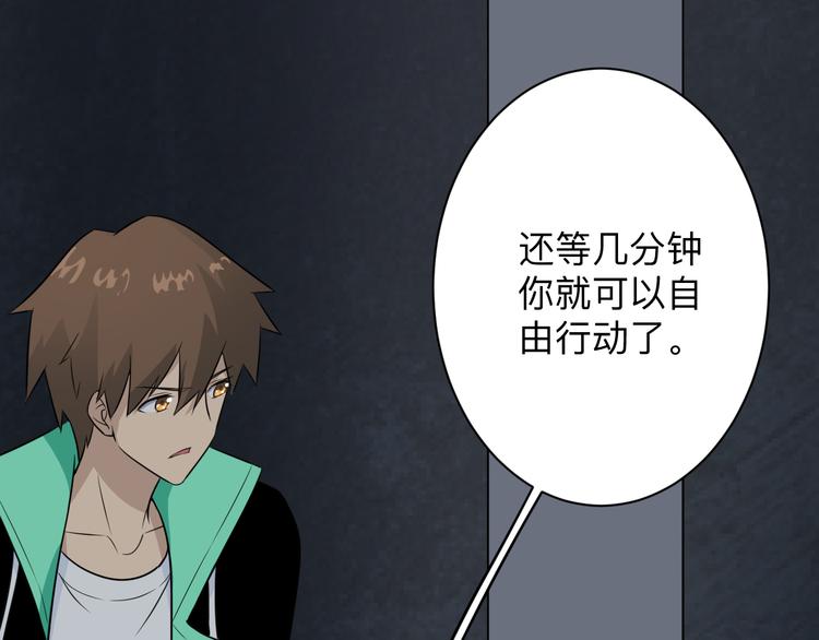 第191话 地狱的滋味72