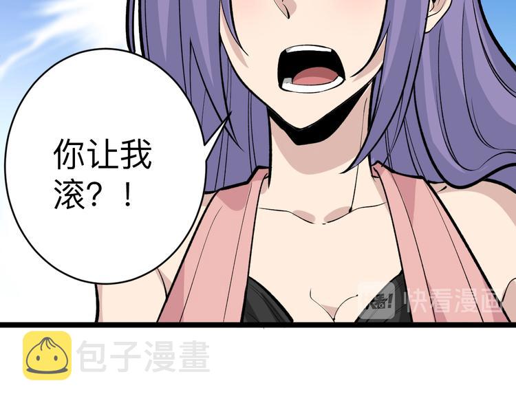 第179话 曼姐的气场119