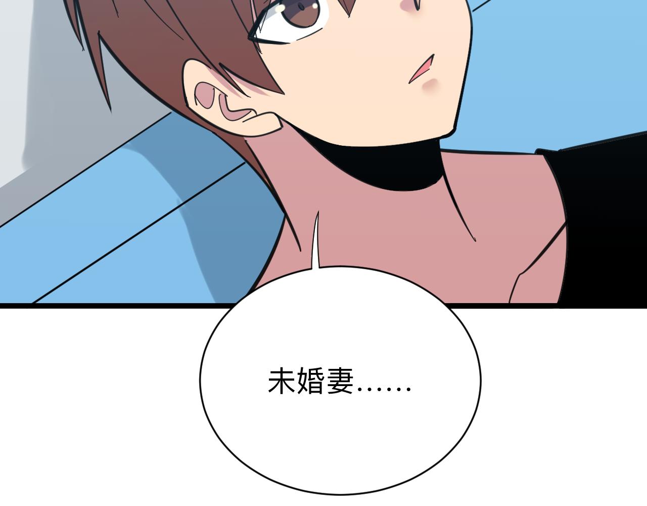 第333话 小姨子75