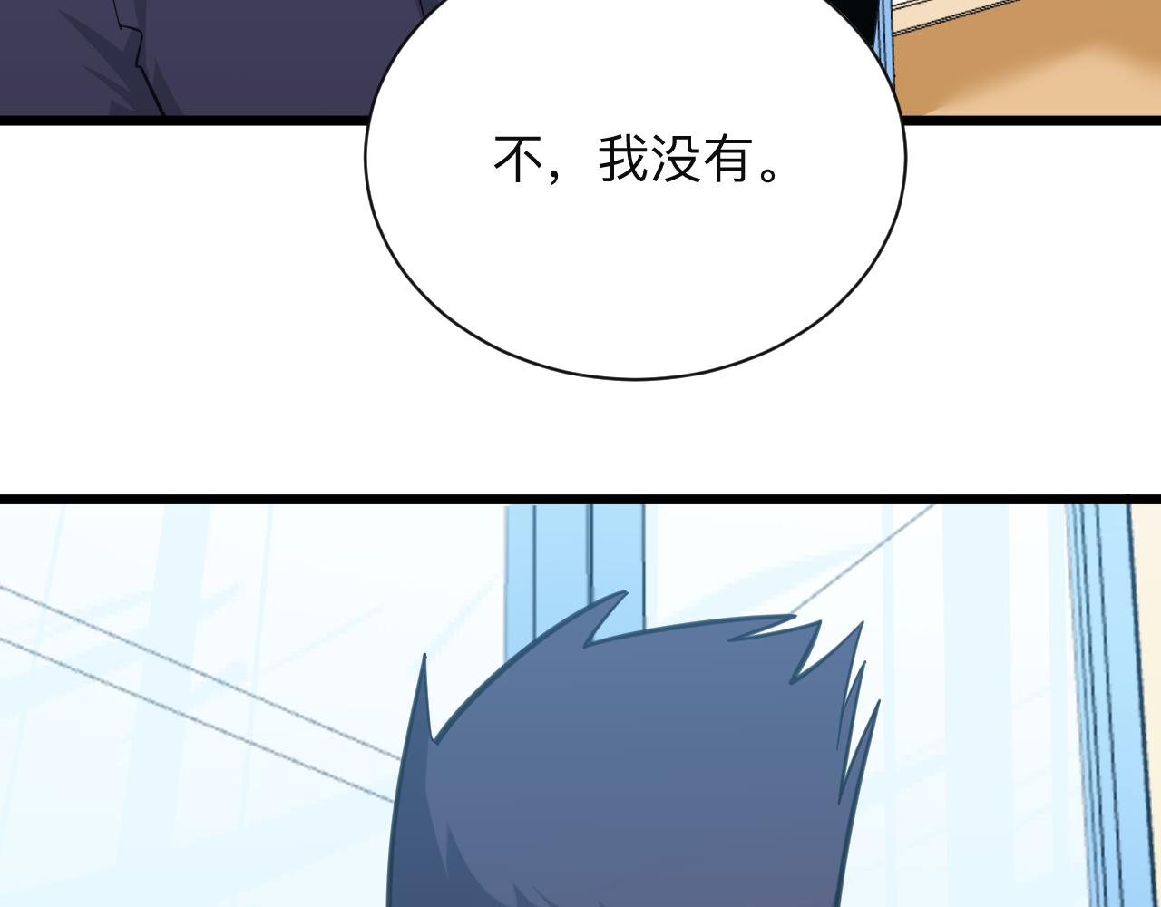 第322话 马胖子95