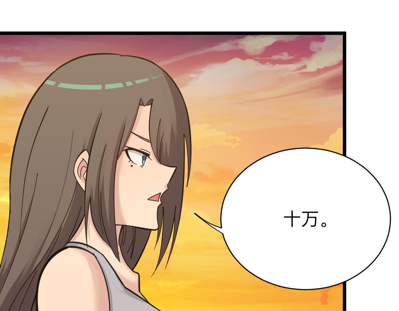 第291话 好好陪她15