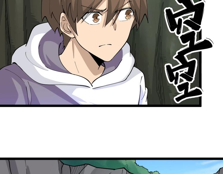 第67话 别找我麻烦！7