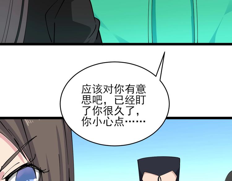第102话 姐姐帮忙来了！87