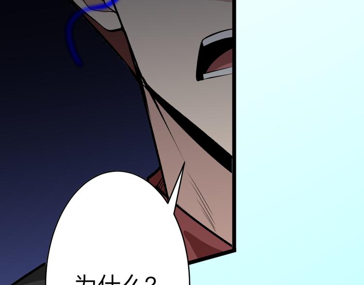 第182话 骗吃骗喝121