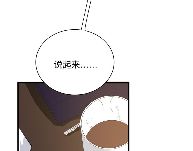 第235话 刚正不阿29