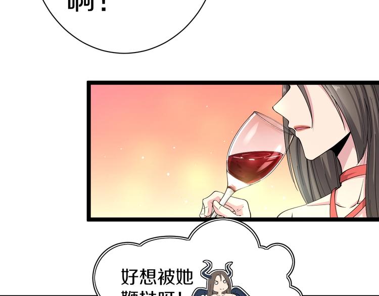 第35话 官宣76
