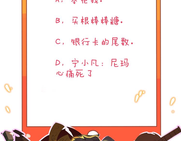 第148话 一巴掌的代价125