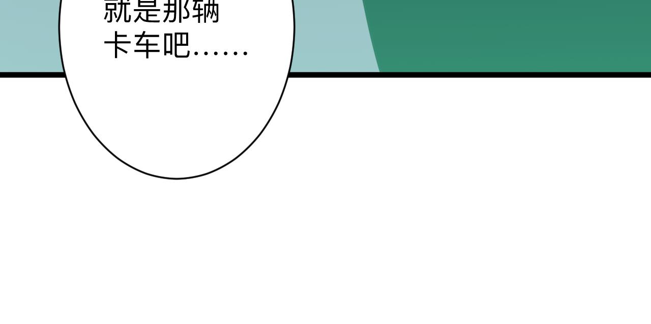 第284话 三生石83