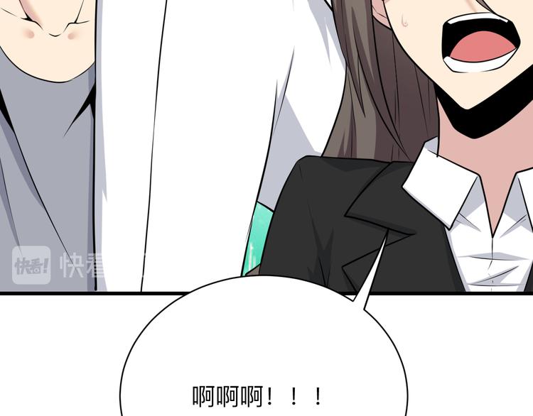 第233话 救美人23