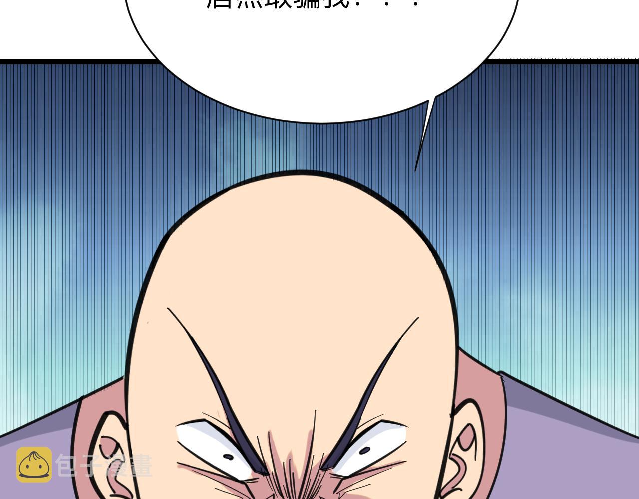 第321话 好喝不上头？109
