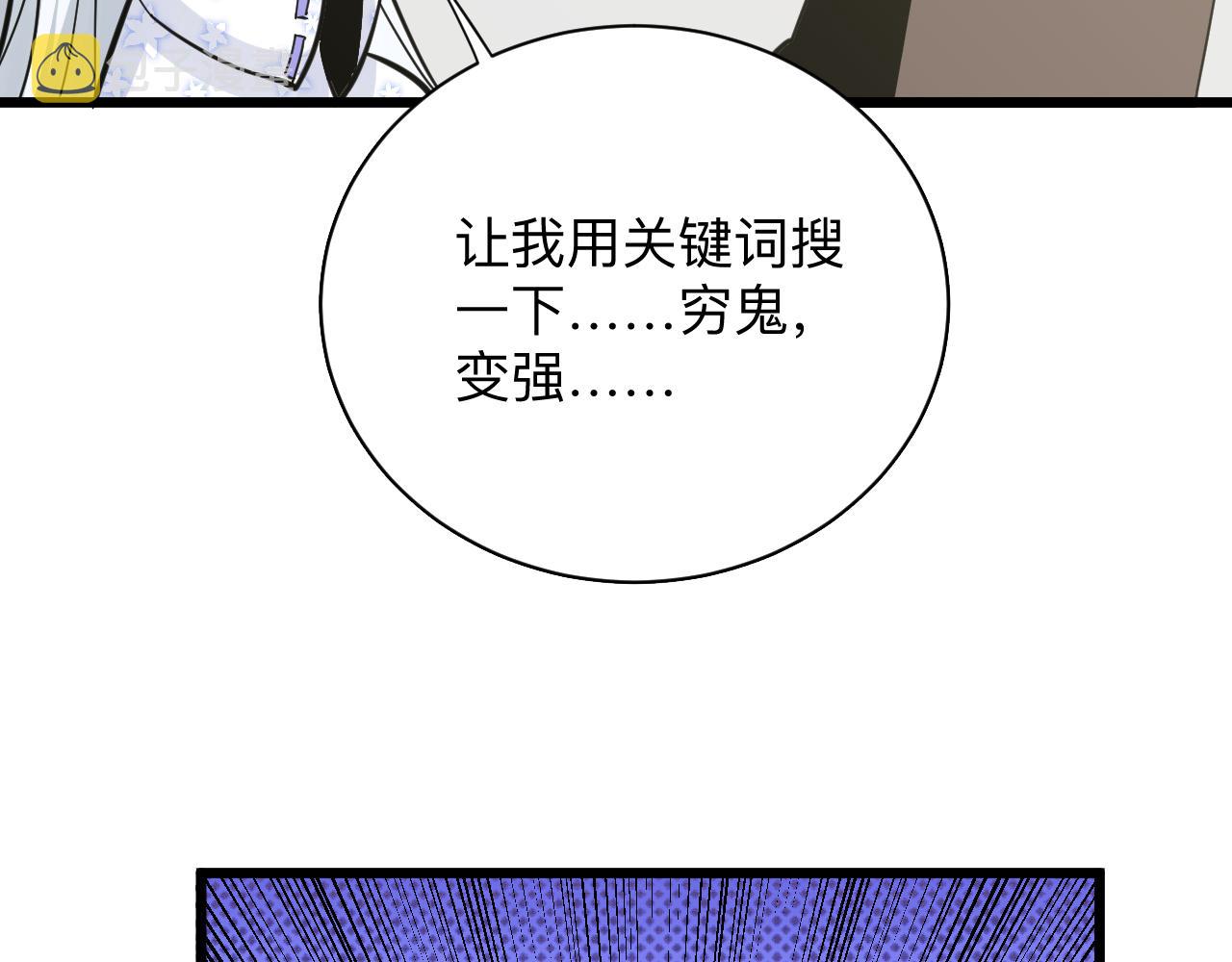 第277话 你捏捏64